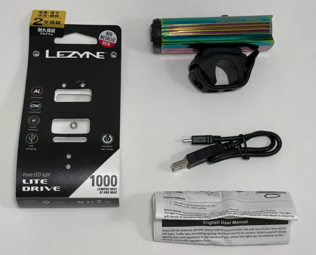 【ルーメン(全光束)実測レビュー】 LEZYNE (レザイン) LITE DRIVE