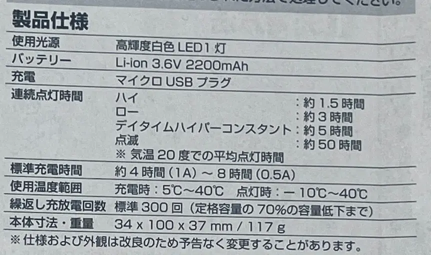 AMPP300 500 5色 6個セット バラ売り可 AMPP500 | 製品情報 | CATEYE（キャットアイ）