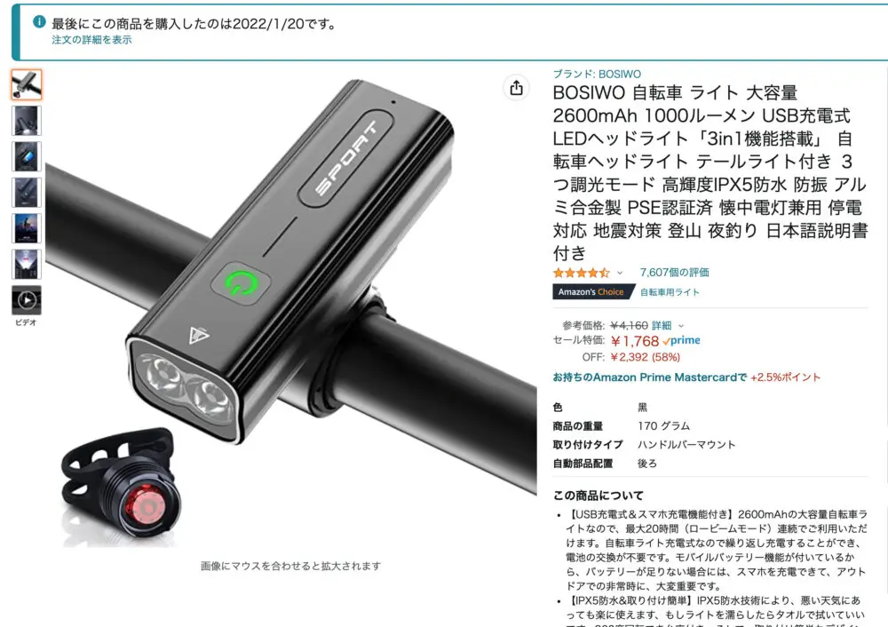 市場 BOSIWO 1000ルーメン LEDヘッドライト ライト 自転車 大容量2600mAh USB充電式